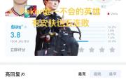 贝博体育-包含Faker遭遇十连败，中国队教练面临压力！的词条