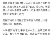 BB体育-关键战意大利国家队调整名单以备意大利杯，主帅复盘环节打磨，值得警惕，细节决定成败的简单介绍