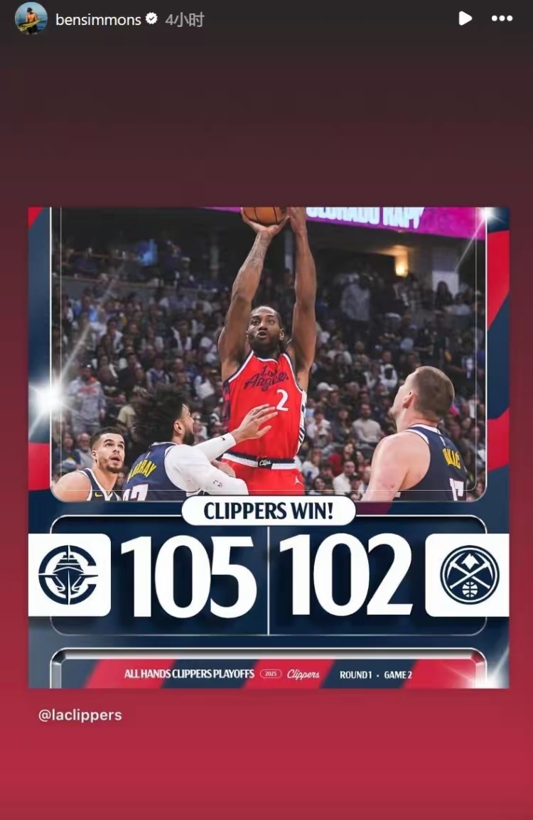 关于阿扎伦卡在快船比赛中比分优势明显，败北引发热议！的信息